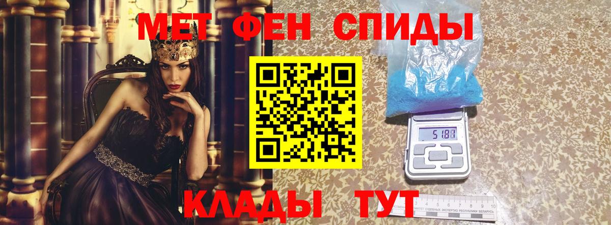 Amphetamine 98% Чита