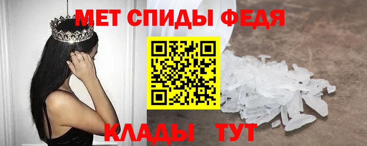 Amphetamine  Вход с VPN  Чита  Амфетамин VHQ 