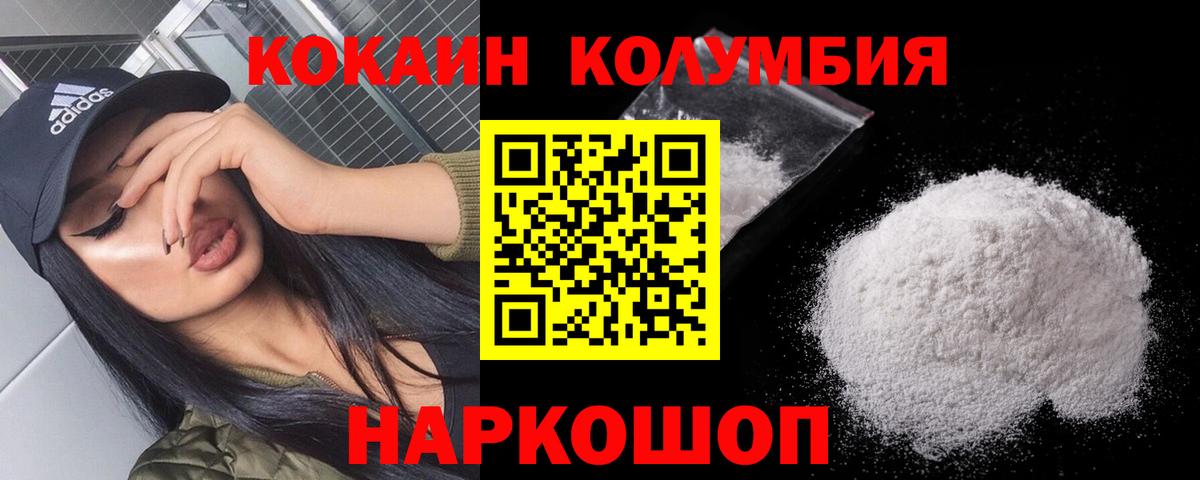 КОКАИН Боливия Чита