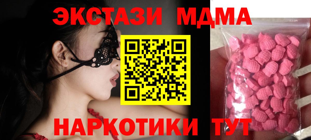 Ecstasy Philipp Plein Чита