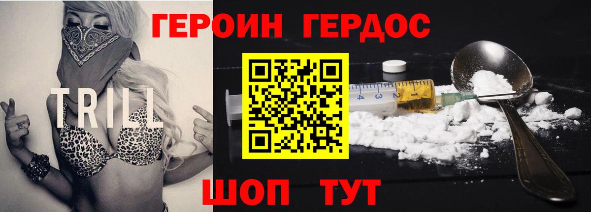 Мефедрон кристаллы  Амфетамин   КОКАИН  Вход с VPN  Чита  ГАШИШ  Каннабис 