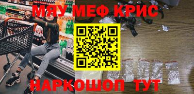 дживик Комсомольск-на-Амуре