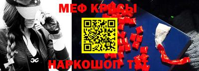 дживик Комсомольск-на-Амуре