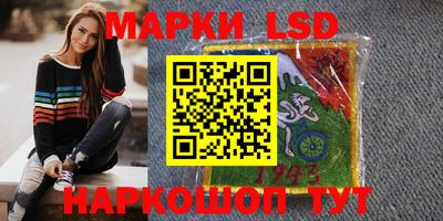 дживик Комсомольск-на-Амуре