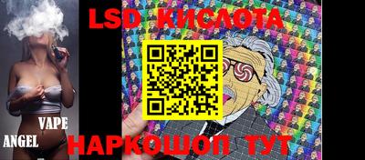 экстази Коммунар