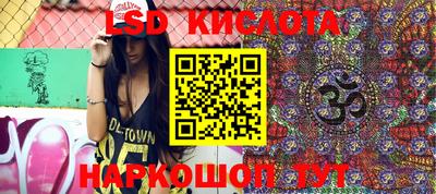 экстази Коммунар