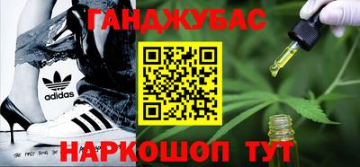 дживик Комсомольск-на-Амуре
