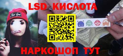 дживик Комсомольск-на-Амуре