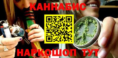 дживик Комсомольск-на-Амуре
