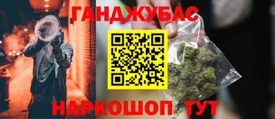дживик Комсомольск-на-Амуре