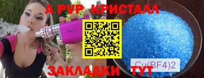 экстази Коммунар