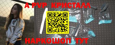 дживик Комсомольск-на-Амуре