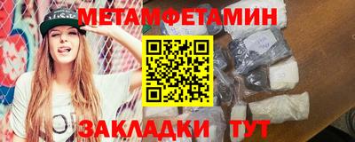 дживик Комсомольск-на-Амуре