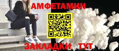 дживик Комсомольск-на-Амуре