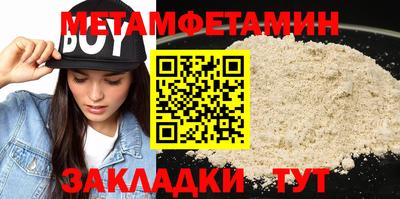 дживик Комсомольск-на-Амуре