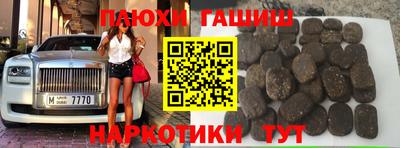 экстази Коммунар