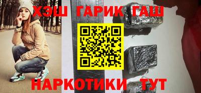 дживик Комсомольск-на-Амуре