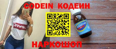 экстази Коммунар