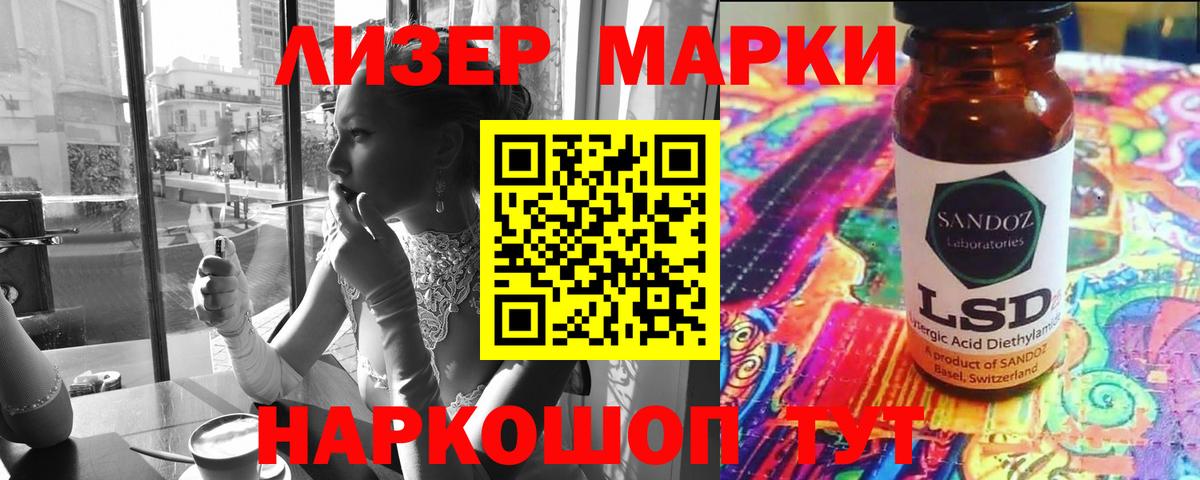Лсд 25 экстази ecstasy  ЛСД экстази кислота  Чита  Вход с VPN 