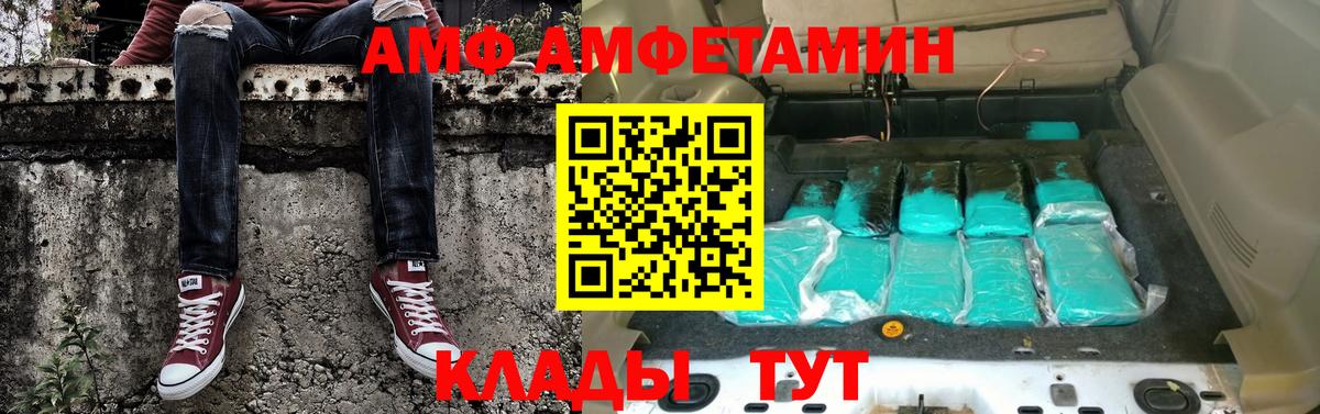 МЕТАМФЕТАМИН кристалл  МЕТАМФЕТАМИН кристалл  Чита  Вход с VPN 