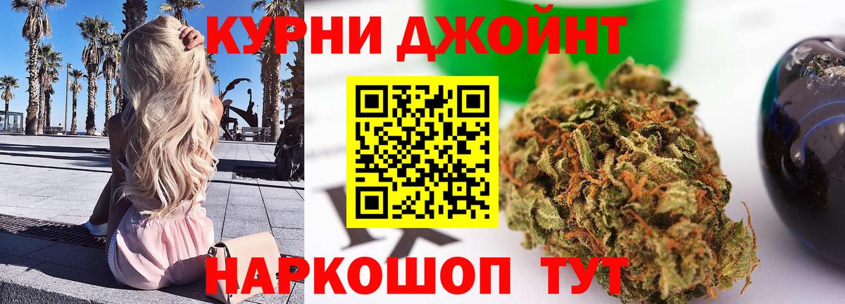 Чита  Марихуана Amnesia  Канабис White Widow  Бошки марихуана OG Kush  Бошки марихуана планчик  Вход с VPN 